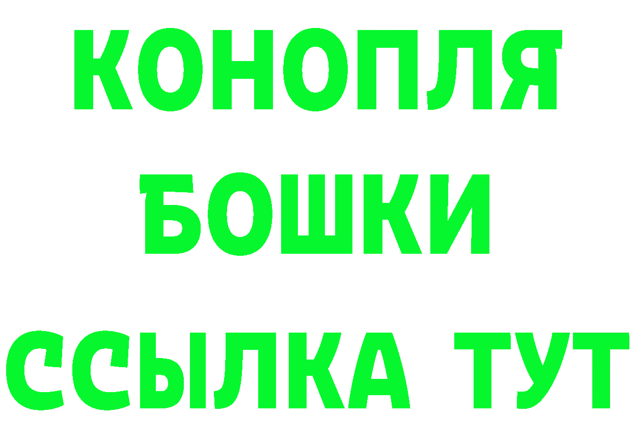 БУТИРАТ BDO 33% зеркало shop hydra Минусинск