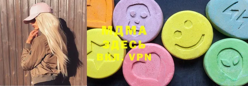 MDMA VHQ  Минусинск 